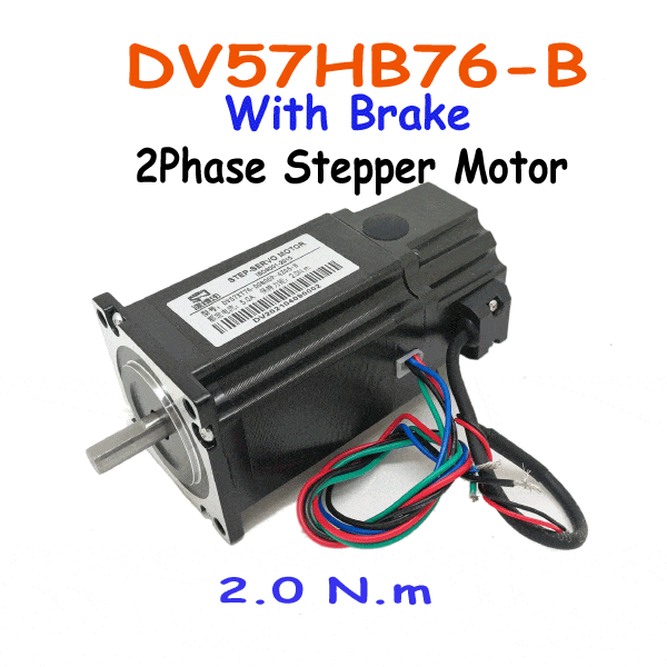 DV57HB76-B-Stepper-Motor-with-Brake