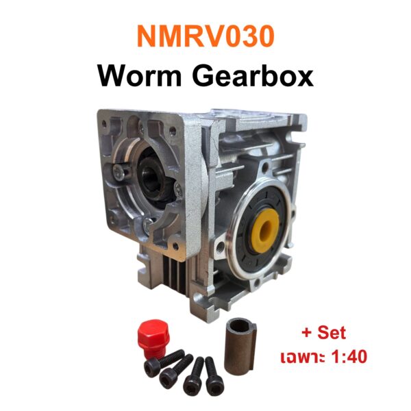 NMRV030 Worm 40:1