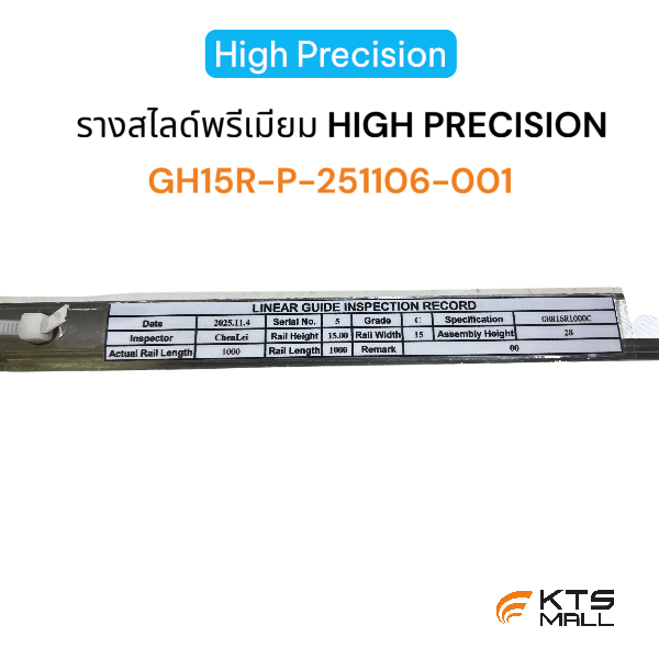 GH15R-Linear Guide Rail