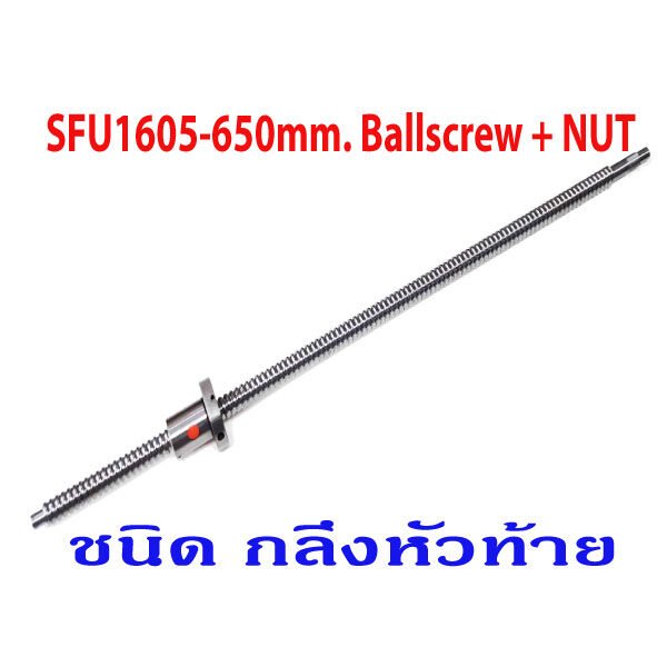 SFU1605-650-Ballscrew-with-Nut