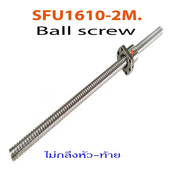 SFU1610-2M.Ballscrew-NUT.-not-processing