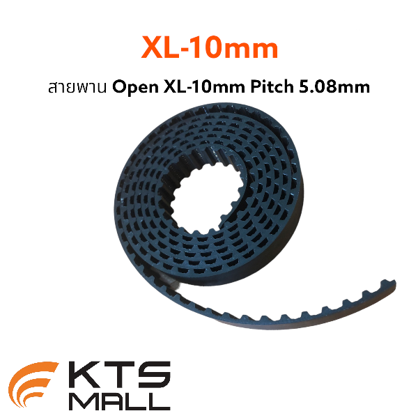 Open XL-10mm.