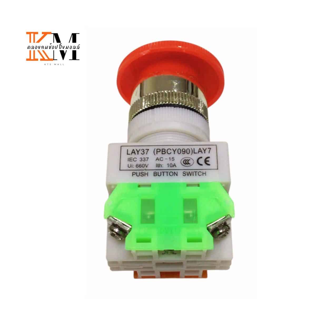 Port Button Button Switch ชนิด 2 Contact 1 NC Port 1 NO Port | KTS Mall