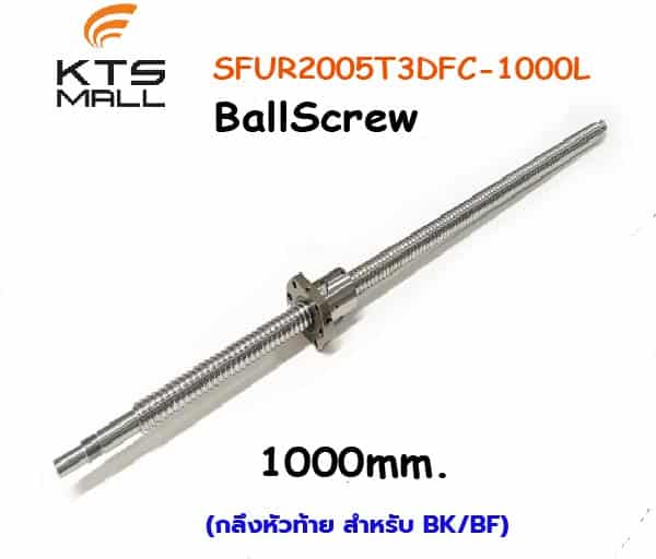 SFUR2005T3DFC7-1000L Ballscrew with nut