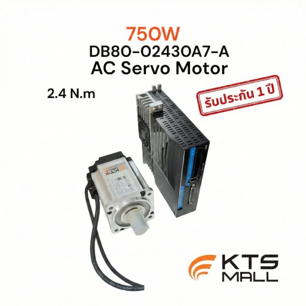 750W AC Servo Motor SET