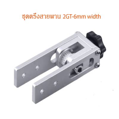 2GT-6mm-width s timing belt Straighten tensioner