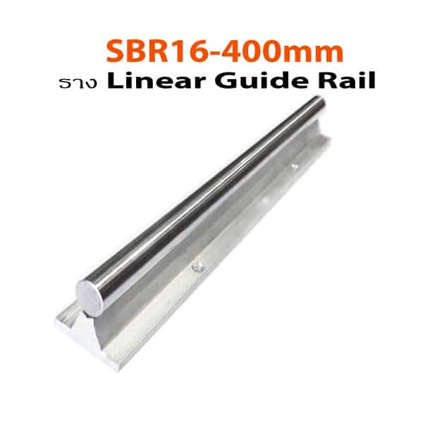 SBR16-400mm-Linear-Guide-Rail