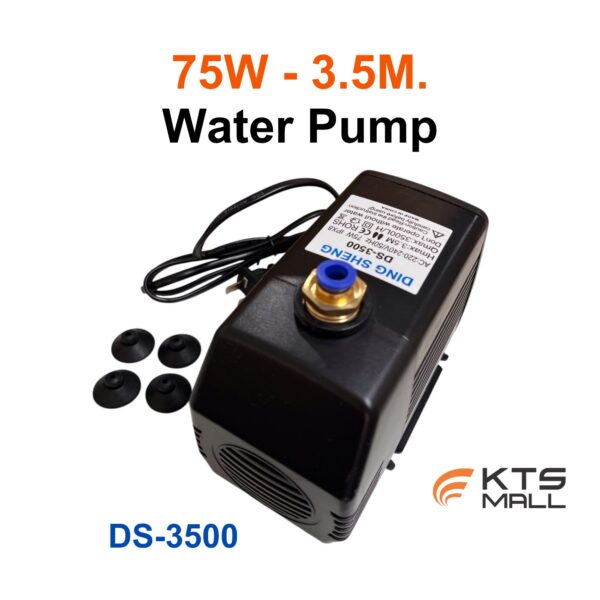 75 วัตต์ ปั๊มดำน้ำ 220 โวลต์ 3.5 เมตร