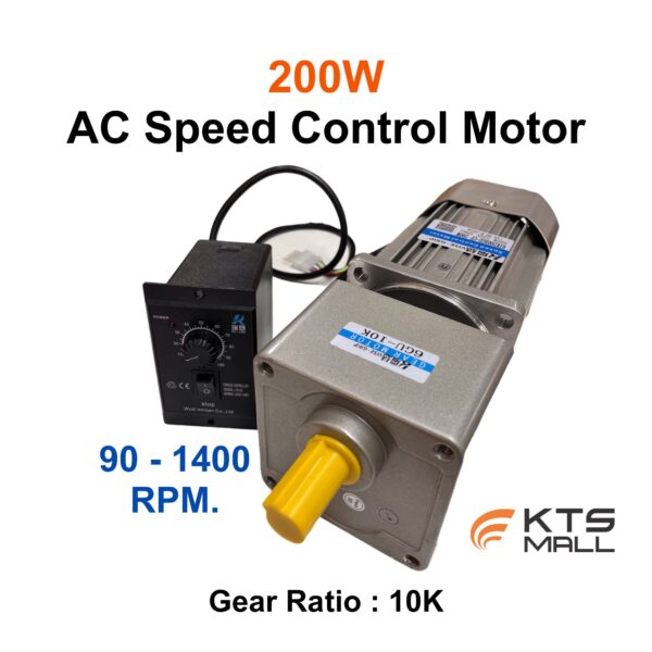200W AC Speed Control Motor