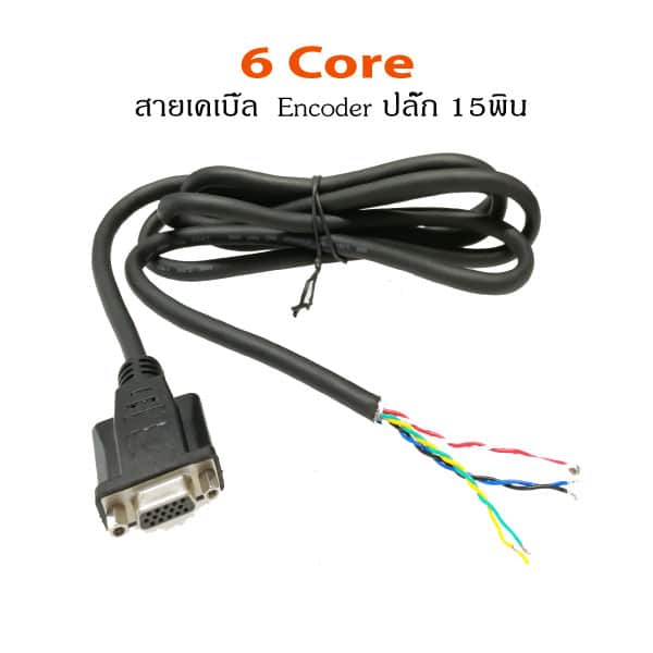 DE2608-Encoder-Cable
