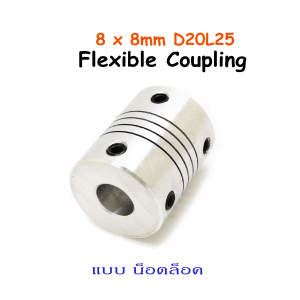 8x8-D20L25-coupling