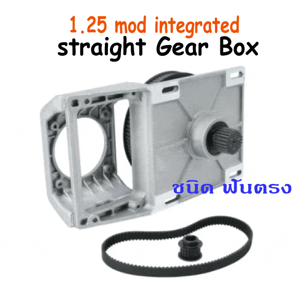 1.25mod-modulus-cnc-gear-box-straight-Gear