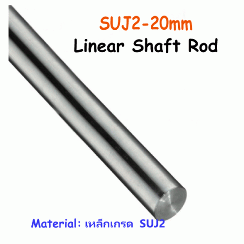 SUJ2-Linear-shaft