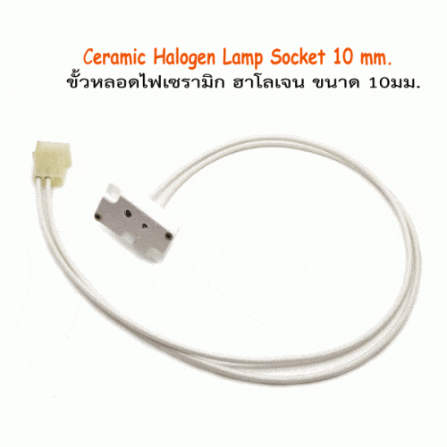 Ceramic Halogen Lamp Socket 10mm.