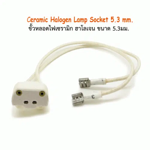 Ceramic Halogen Lamp Socket 5.3mm. 
