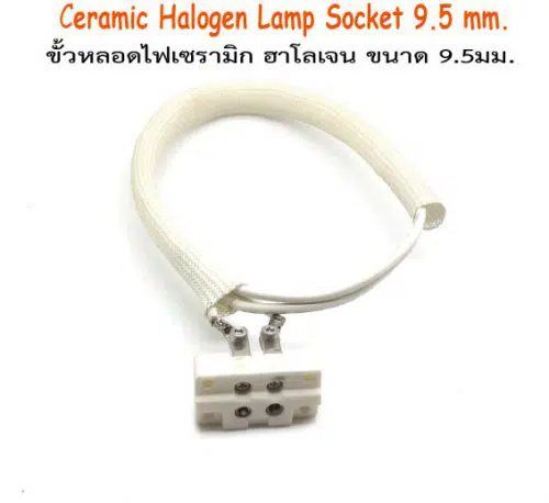 Ceramic Halogen Lamp Socket 9.5mm.