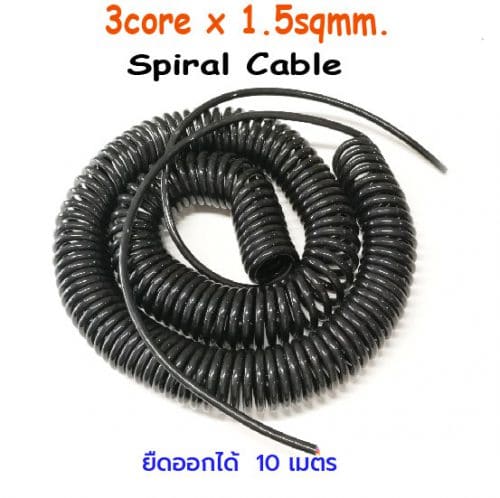 3core x 1.5sqmm extended 10M