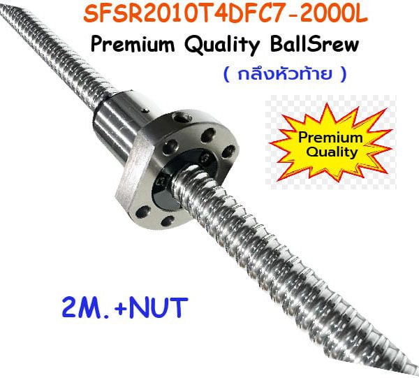 ballscrew SFSR2010T4DFC7-2000L Ball screw with NUT