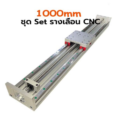 1000-XYZ Rail CNC