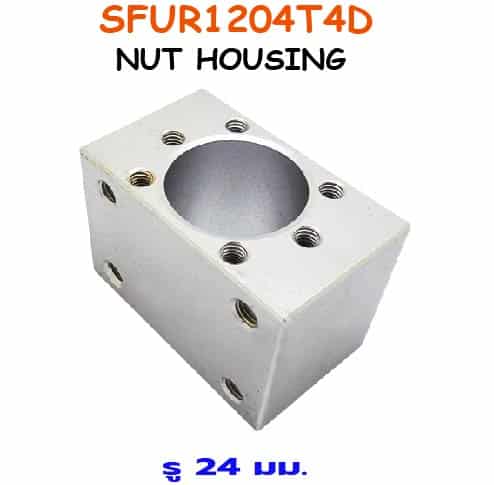 SFNUR1204T4D-24mm. NUT HOUSING