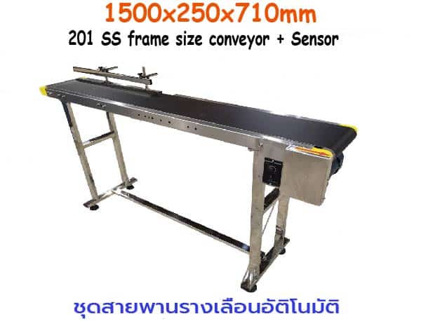 201 SS frame size 1500-250-710mm conveyor