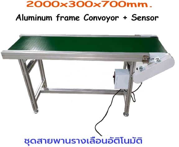 Aluminum frame 2000-300-700mm Convoyor + Sensor