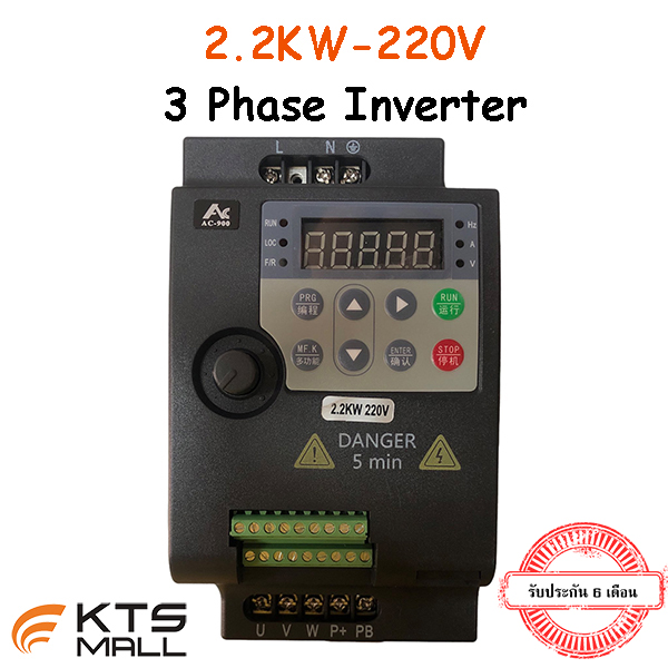 2.2kw-220V inverter