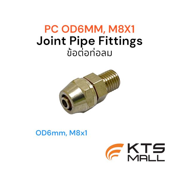 PC OD6mm x M12X1.75 Join pipe fitting