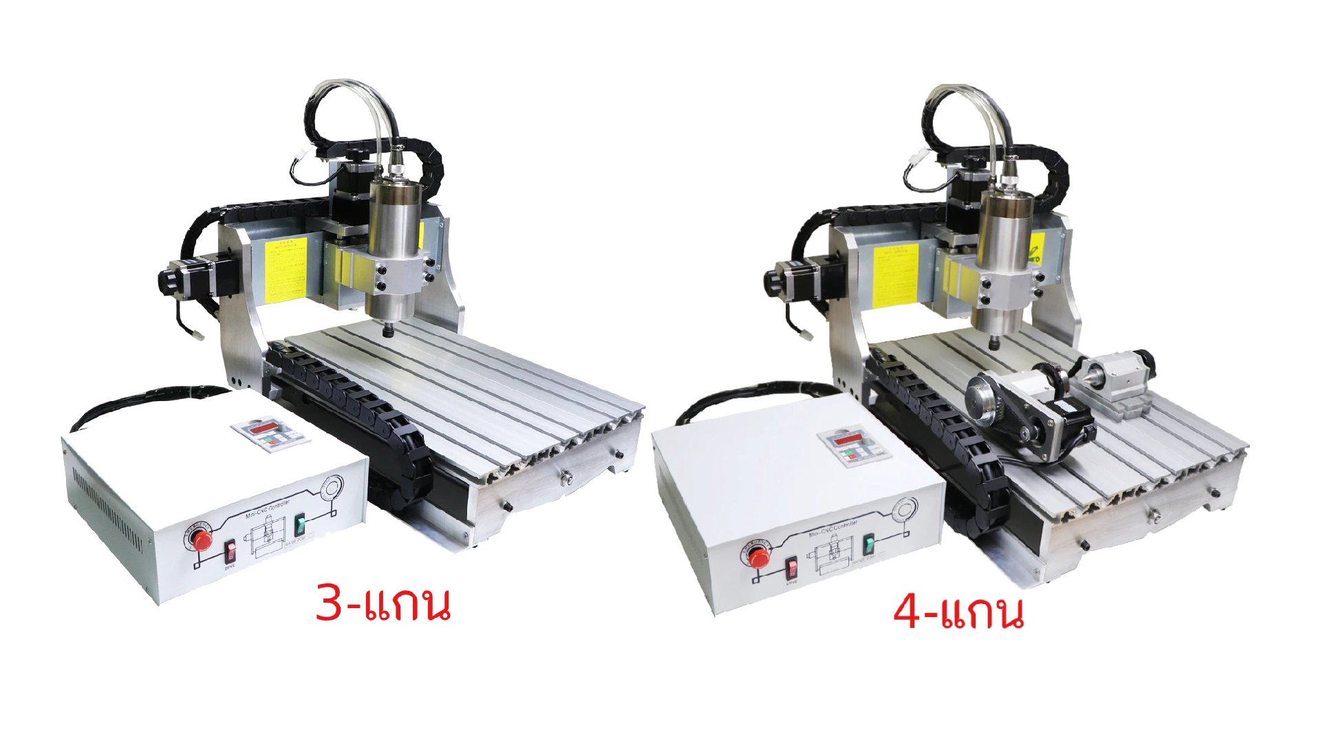 CNC6040-3axis and 4axis
