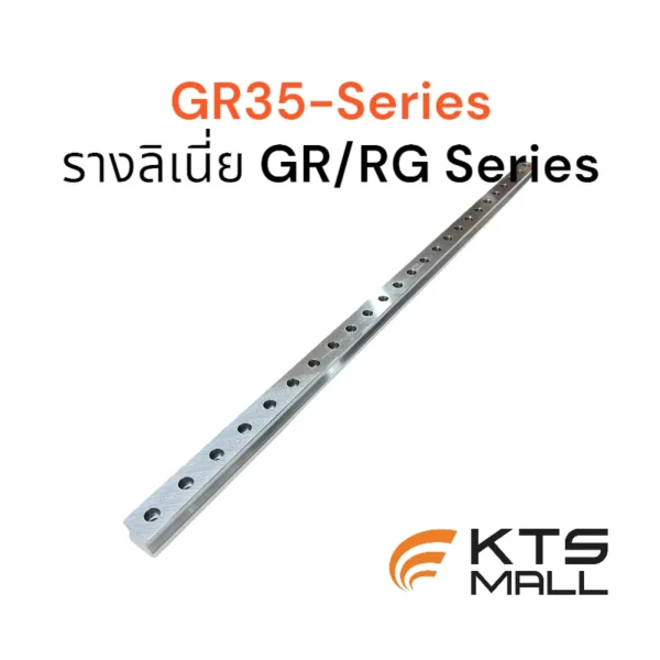 GR/RG35 Series Linear Rail
