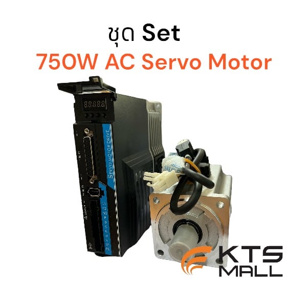 750W AC Servo Motor Set