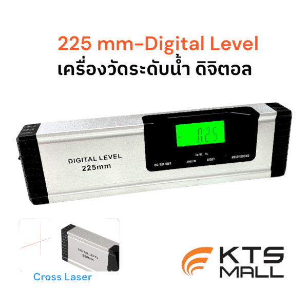 225mm Digital Level
