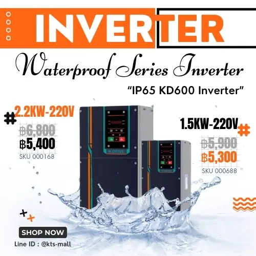 IP65 KD600 INVERTER 500 x 500 px