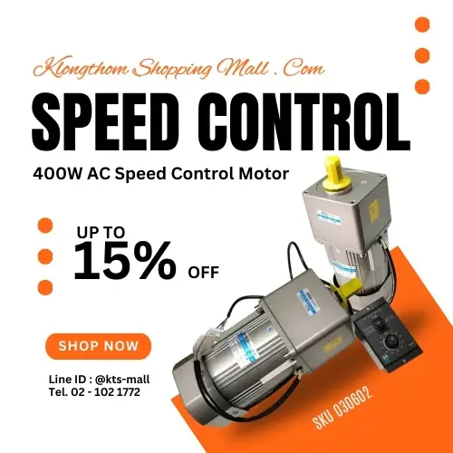 SPEED CONTROL 500 x 500 px