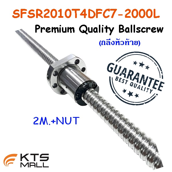 SFSR2010T4DFC7-2000L