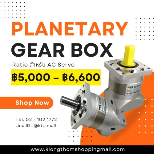 PLANETARY 500 x 500 px