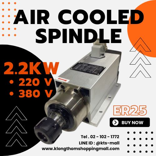 Air Cooled Spindle