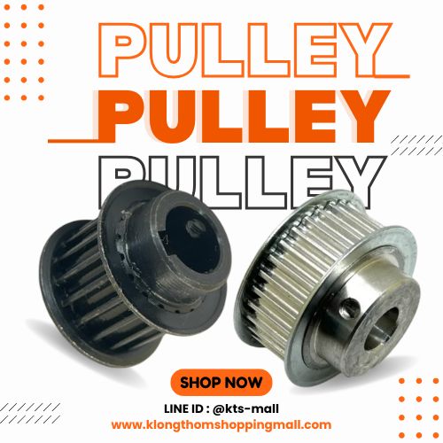 PULLEY