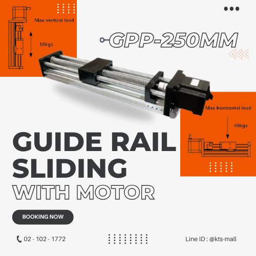 guide rail sliding