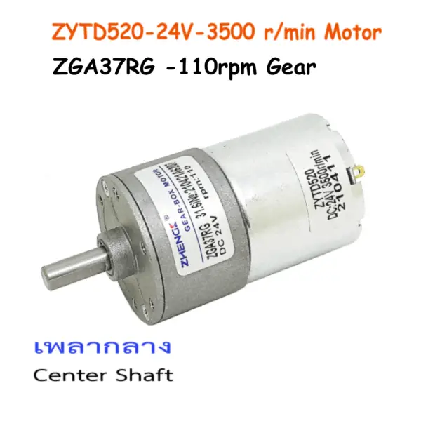 zytd520-3500rpmzga37r-110rpm