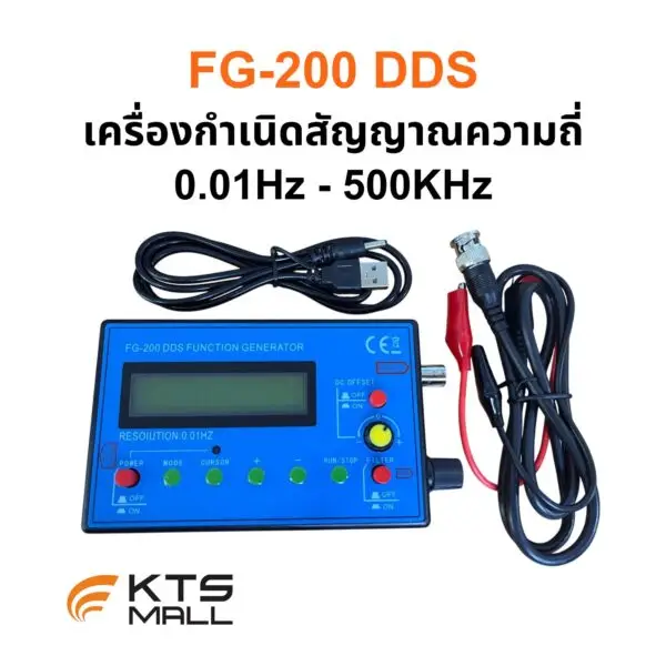 FG-200 DDS เครื่องกําเนิดสัญญาณความถี่ 0.01Hz - 500KHz