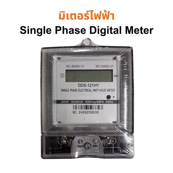 มิเตอร์ไฟฟ้า 20(80)A, 220VAC Single Phase Digital Meter