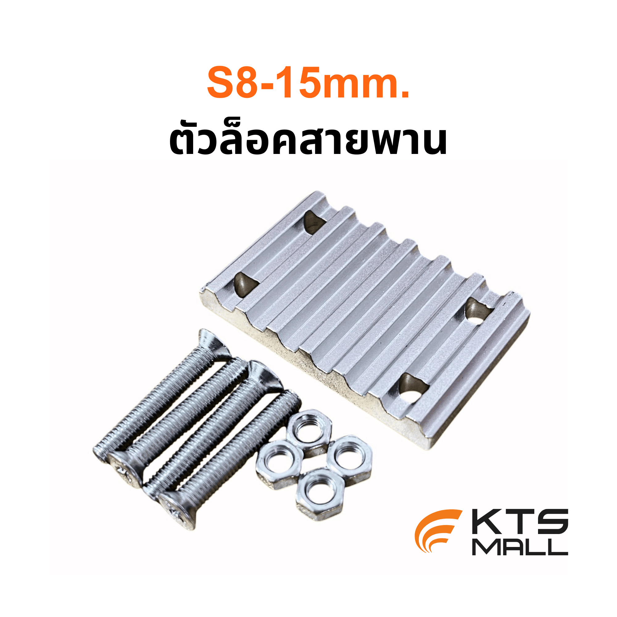 S8M-Belt Width 15mm.Timing Aluminum Sprocket Teeth Clamp