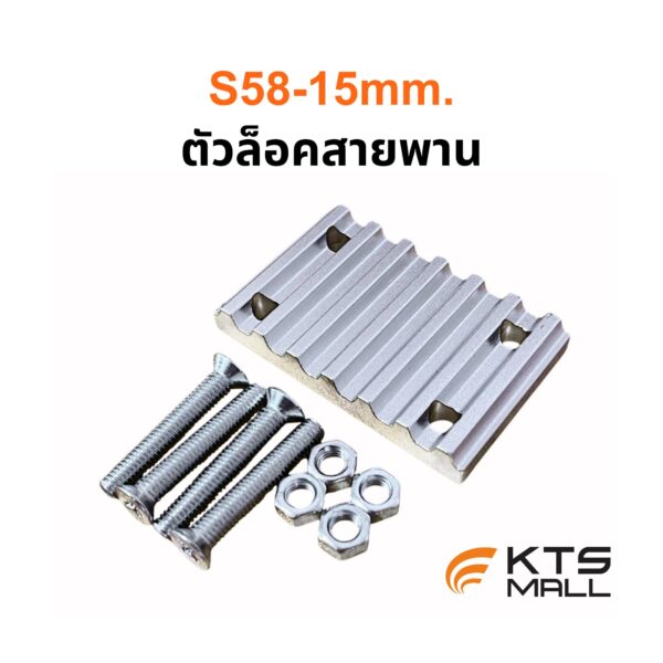 S8M-Belt Width 15mm.Timing Aluminum Sprocket Teeth Clamp